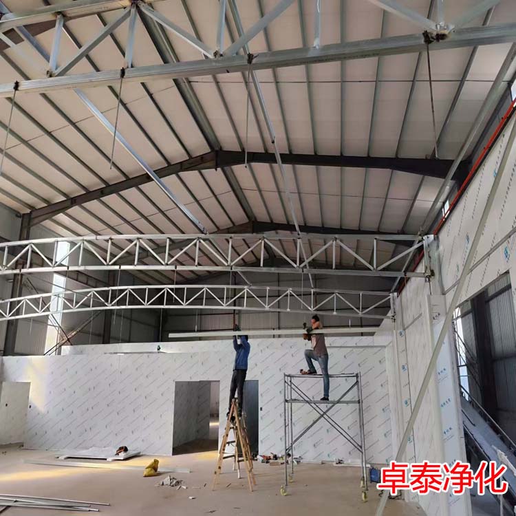 鋼結(jié)構(gòu)廠房、木質(zhì)頂房子安裝凈化車(chē)間頂板牢固方法分享，河北凈化車(chē)間裝修廠家找卓泰